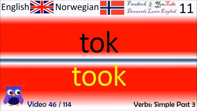 46 Verbs Simple Past 3 / verb Enkel Forbi Norsk - Engelske Ord / Norwegian - English Words смотреть онлайн