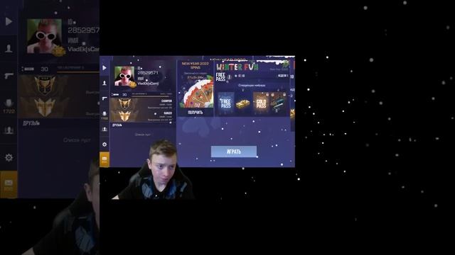 #КАК УДАЛИТЬ СТАНДОФФ 2 ?#shorts?#REK❤ смотреть онлайн