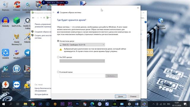 Как восстановить ВИНДОВС смотреть онлайн