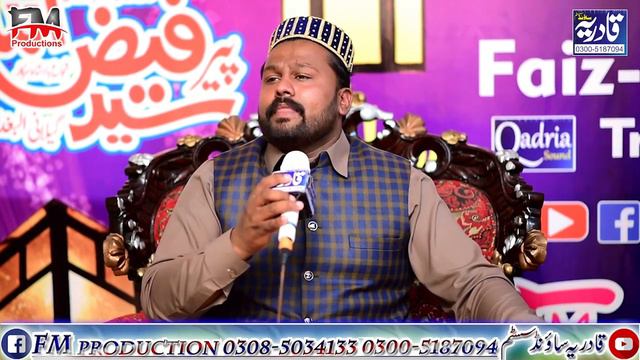 Naat e Sarkar ki parta hu || Beautiful Naat || Danish Bashir Qadri | Syed Altaf Hussain Shah's Kala смотреть онлайн
