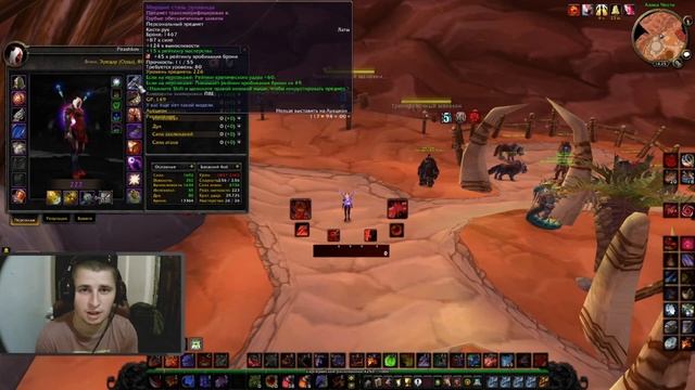 Гайд на фури вара PvE/Guide Fury War PvE Sirus x5 смотреть онлайн