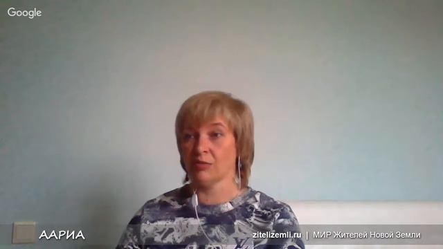 Чистота ментального тела смотреть онлайн