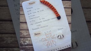 Аппликация Тигрёнок, вязание крючком, МК, мастер класс в схемах.