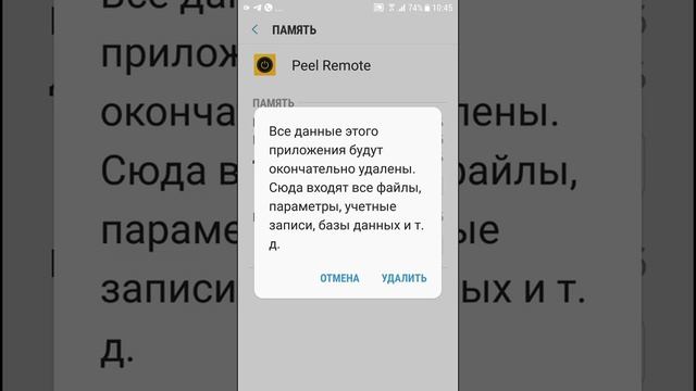 Самопроизвольное включение и отключение экрана. Вирус. смотреть онлайн