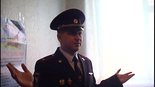 Информационная программа 