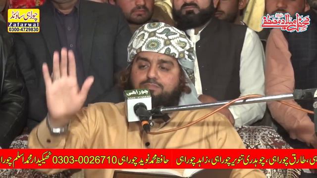 peer syed dr ahmad muhammad shah shab new beyan gamrola near darman 24-02-2019 смотреть онлайн