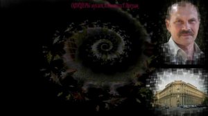 Г Викулов Поздравление с Днём Защитника Отечества. Песня  Офицеры.