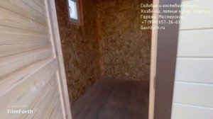 Хозблок "Садовник Double" || Хозблок под ключ || Хозблок для дачи || Построить хозблок