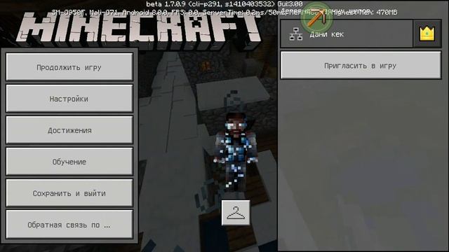 Ледяной замок (minecraft) смотреть онлайн