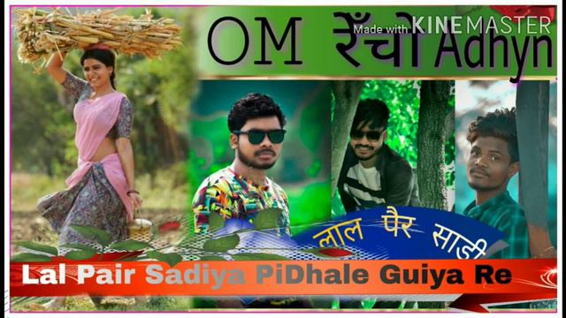 LAL PAIR SADIYA PIDHALE GYA RE !! SADI JHUMR DANCE !! KHATRNAK MIX !! MIX BY DJ ADHIYAN RENCHO OM ! смотреть онлайн