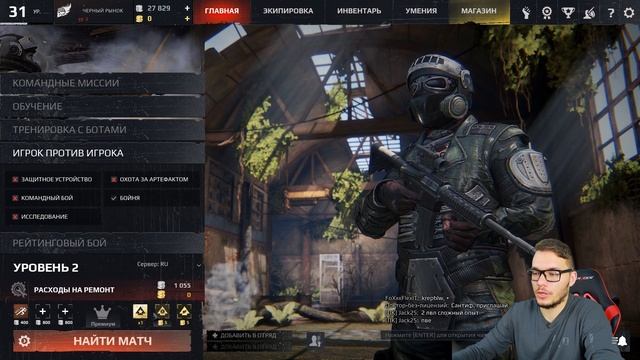 ОПЯТЬ НАБИРАЕТ ОБОРОТЫ?! Survarium обзор игры