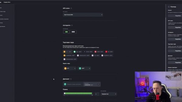 ЛУЧШИЙ БОТ ДЛЯ ТРЕЙДИНГА - VELES БОТ ПОЛНАЯ ИНСТРУКЦИЯ 2024