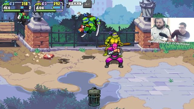 КООП за одним ПК — Полное прохождение Teenage Mutant Ninja Turtles: Shredder’s Revenge смотреть онлайн