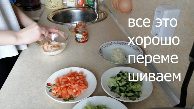 приготовление шаурмы для правильного питания смотреть онлайн