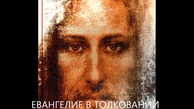 БЛАЖЕННЫ НИЩИЕ ДУХОМ (ТОЛКОВАНИЕ СПИРИТИЗМА) Аллан Кардек