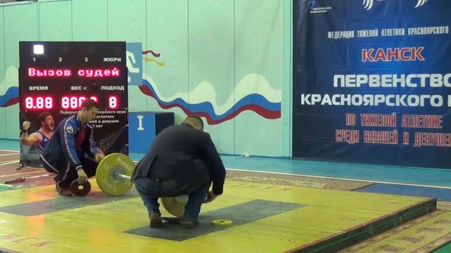Первенство Красноярского края по тяжелой атлетике, 14-15.10.2017г., г. Канск 4 смотреть онлайн