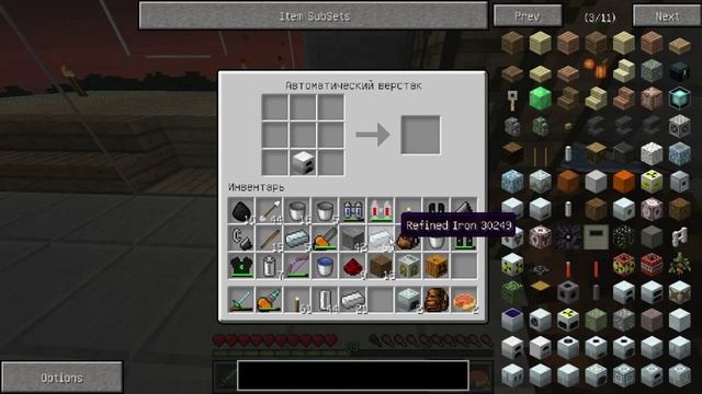 (50 часть) Minecraft Industrial Craft - Качаем лаву, помпой смотреть онлайн