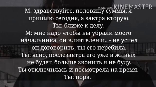 / Твой парень Чон Чонгук / Встреча пуль / 1 часть /