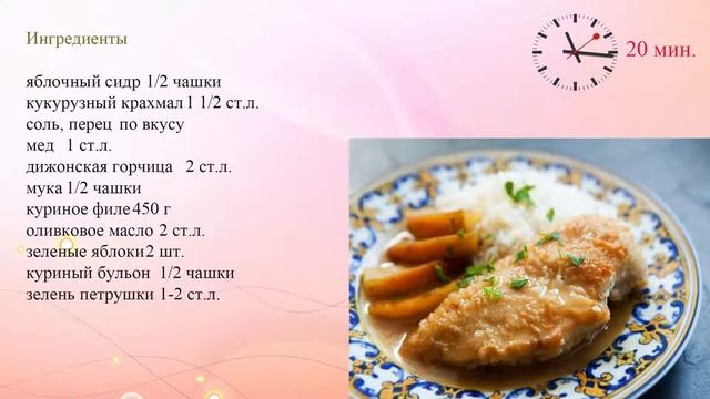 Пир во Вкусе