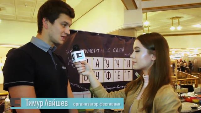 Статус ТВ: Отзывы детей о весеннем Фестивале науки WOW! HOW? смотреть онлайн