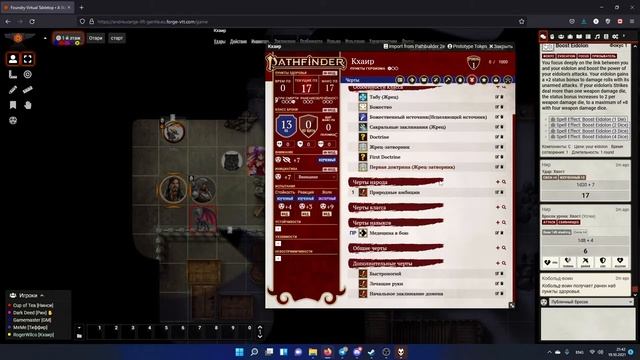 Приключение из стартового набора Pathfinder вторая редакция. смотреть онлайн
