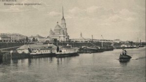 Рыбинск на старых фотографиях. Из истории города Рыбинска. Путешествие в прошлое.