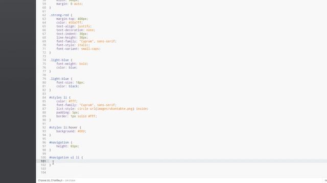 CSS3 для начинающих | #10 Создание горизонтального меню