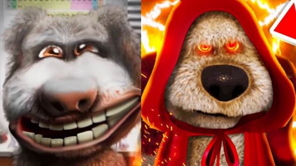 Бен оценивает Бена