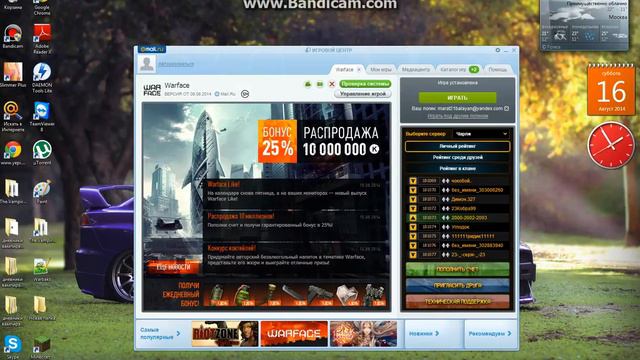 как снимать видео с рабочего стола смотреть онлайн