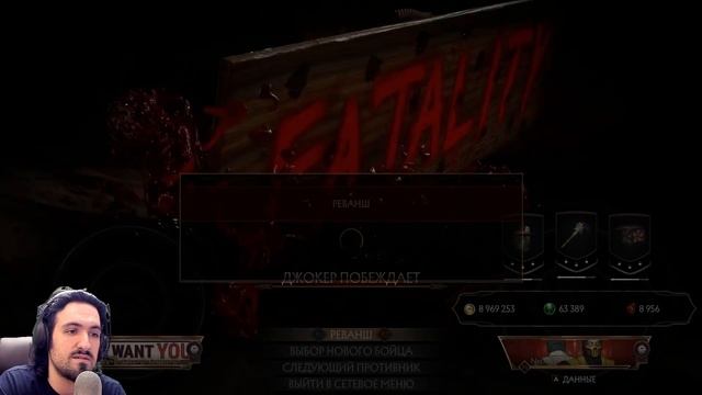 Джокер третий стиль - Мортал Комбат 11 / Mortal Kombat 11 Joker смотреть онлайн