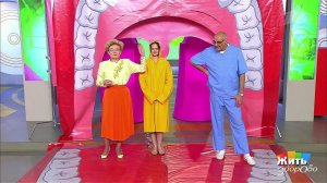 Жить здорово! Выпуск от 30.05.2017