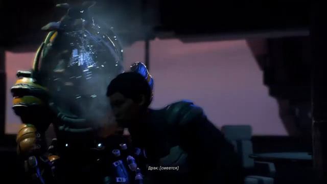 Mass Effect™: Andromeda - Драк - Нарваться на мордобой смотреть онлайн