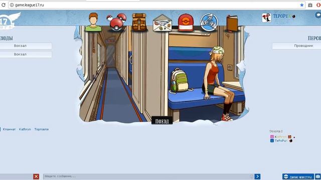 Лига 17 игра о монстрах! НИКОГДА НЕ ПОВТОРЯЙТЕ МОЙ ОШИБКИ!!!... смотреть онлайн