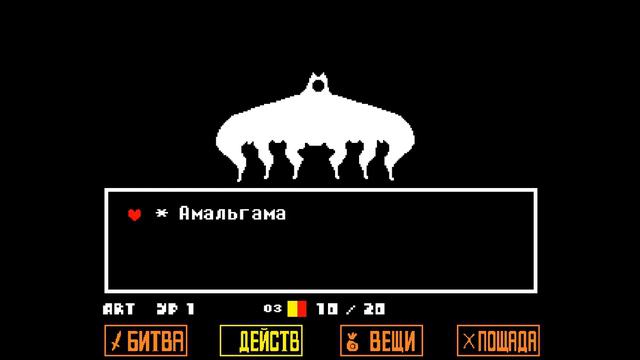 Undertale all bosses №10 Pacifist (Без коментариев, Авторский геймплей) смотреть онлайн