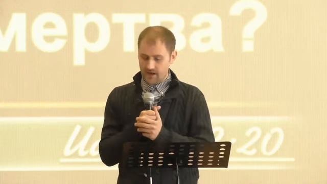9. Вера и дела. Иаков 2:14-26 (Экспозиционная проповедь) смотреть онлайн