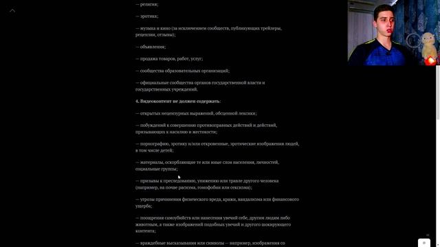 Подключил Монетизацию в Группе Вконтакте | Способы заработка Вконтакте смотреть онлайн