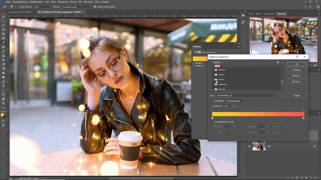 Простой и быстрый способ тонирования фото в Фотошопе смотреть онлайн