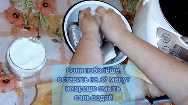 Хек с рисом и овощами в мультиварке смотреть онлайн