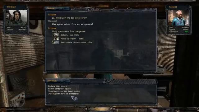 Сталкер Народная Солянка - Объединенный пак 2 #41. Модуль-дешифратор смотреть онлайн