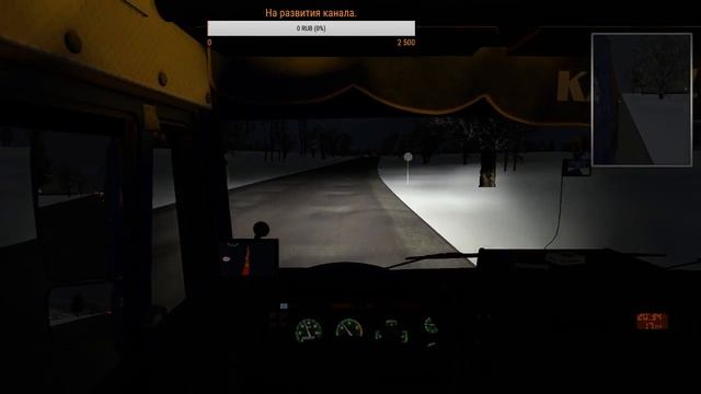 Euro Truck Simulator 2 восточный экспресс смотреть онлайн
