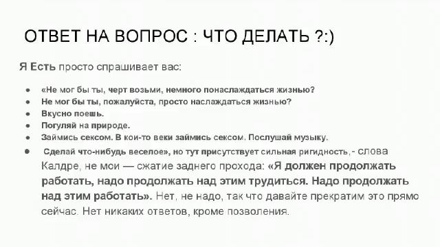 ОБНОВЛЕНИЕ или ЧТО ДЕЛАТЬ , КОГДА ХОЧЕТСЯ ВСЕ ИЗМЕНИТЬ 24 02 2017 18 32 35 смотреть онлайн