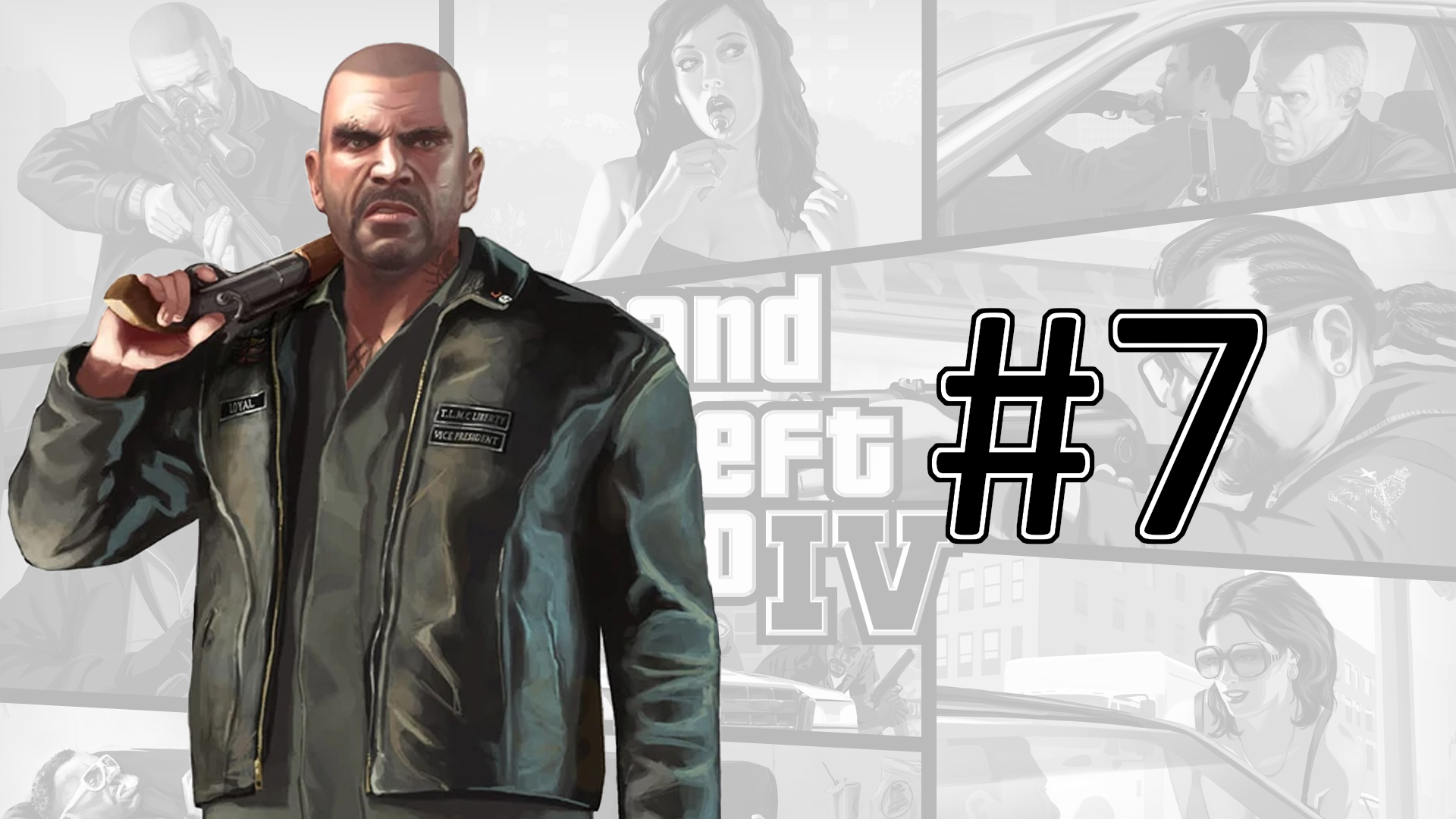 Прохождение Grand Theft Auto 4: The Lost and Damned - Часть 7. Финал смотреть онлайн