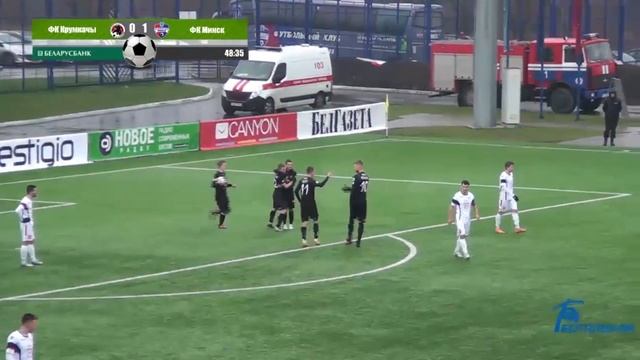 Фантастический гол Варванина в ворота «Минска» смотреть онлайн