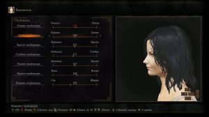 Создание красивого персонажа Dark souls 3 (БЕЗ МОДОВ)