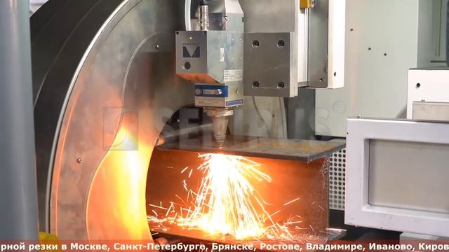 Лазерный труборез с автоматической загрузкой и разгрузкой труб 6, 5 и 9 метров Laser Pipecutter
