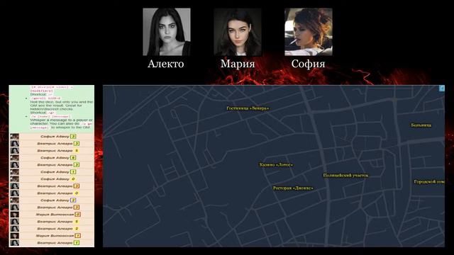 Новые враги | Radiant | Vampire the Masquerade | Глава 13 | НРИ смотреть онлайн