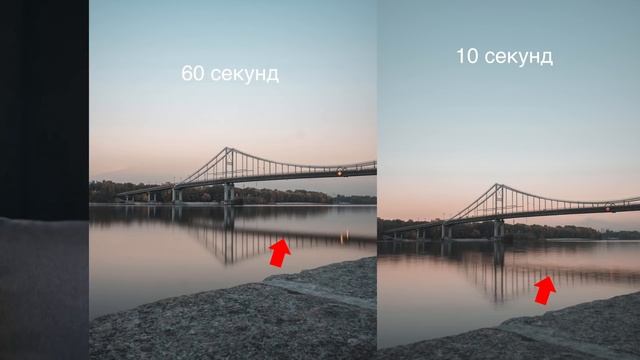 Как Делают ТАКИЕ Фотографии - Длинная Выдержка смотреть онлайн