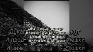 Мне часто снится Афганистан...