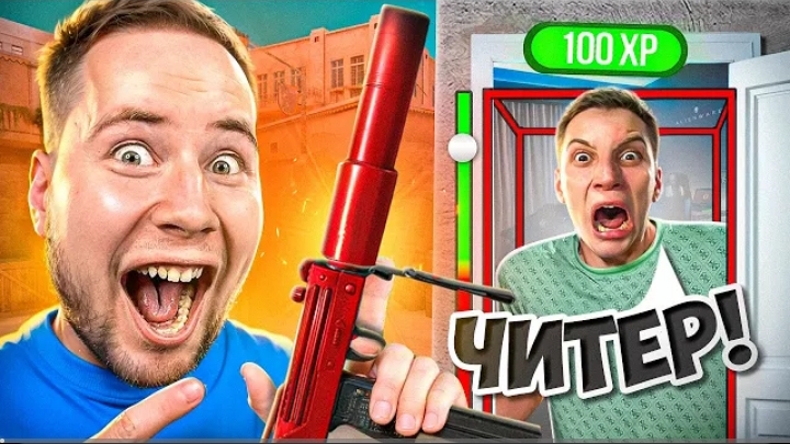 ТРОЛЛИНГ ВЫШЕЛ ИЗ ПОД КОНТРОЛЯ! ПРИТВОРИЛСЯ НУБОМ И ЗАТРОЛЛИЛ АГРО СТРИМЕРА В Standoff 2 смотреть онлайн