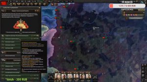 ЗАВОЮЕМ ВЕСЬ МИР? - Hearts of Iron 4 ( HOI 4 ) - Стрим
